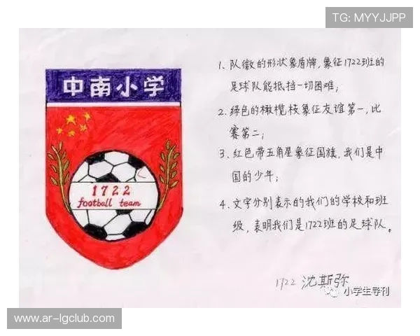 以盐城足球队队徽形象打造城市荣耀象征主题文化传播愿景蓝图构想