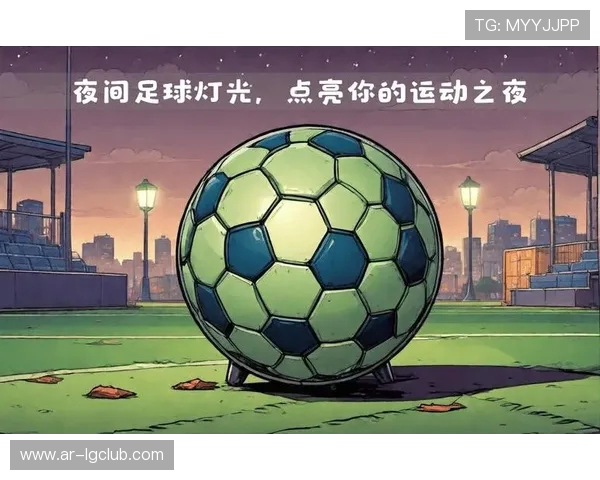 足球迷必备精致装备全攻略 打造你的专属足球体验之旅